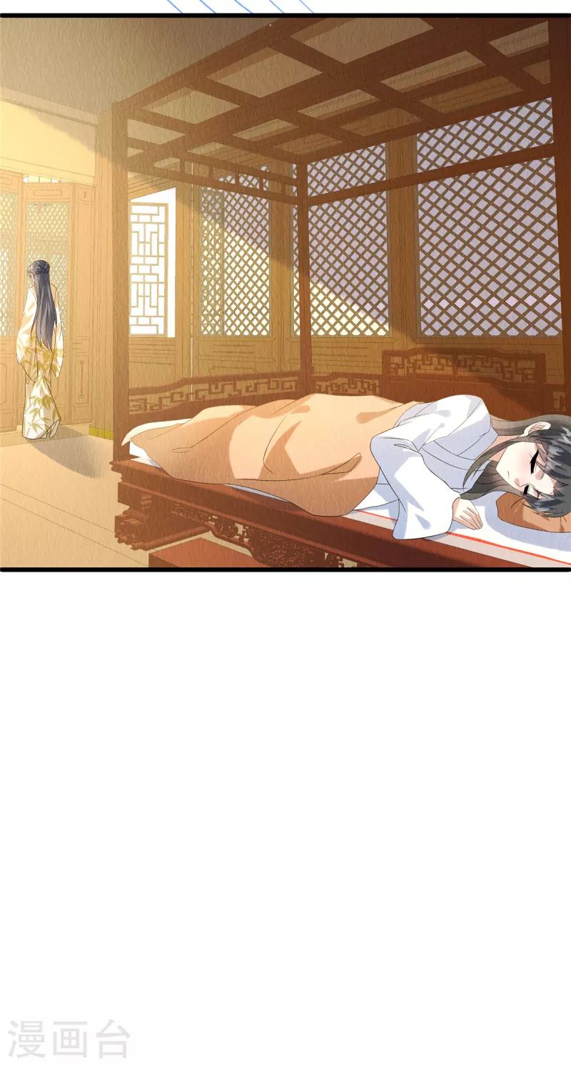 第86话 不详的预感4