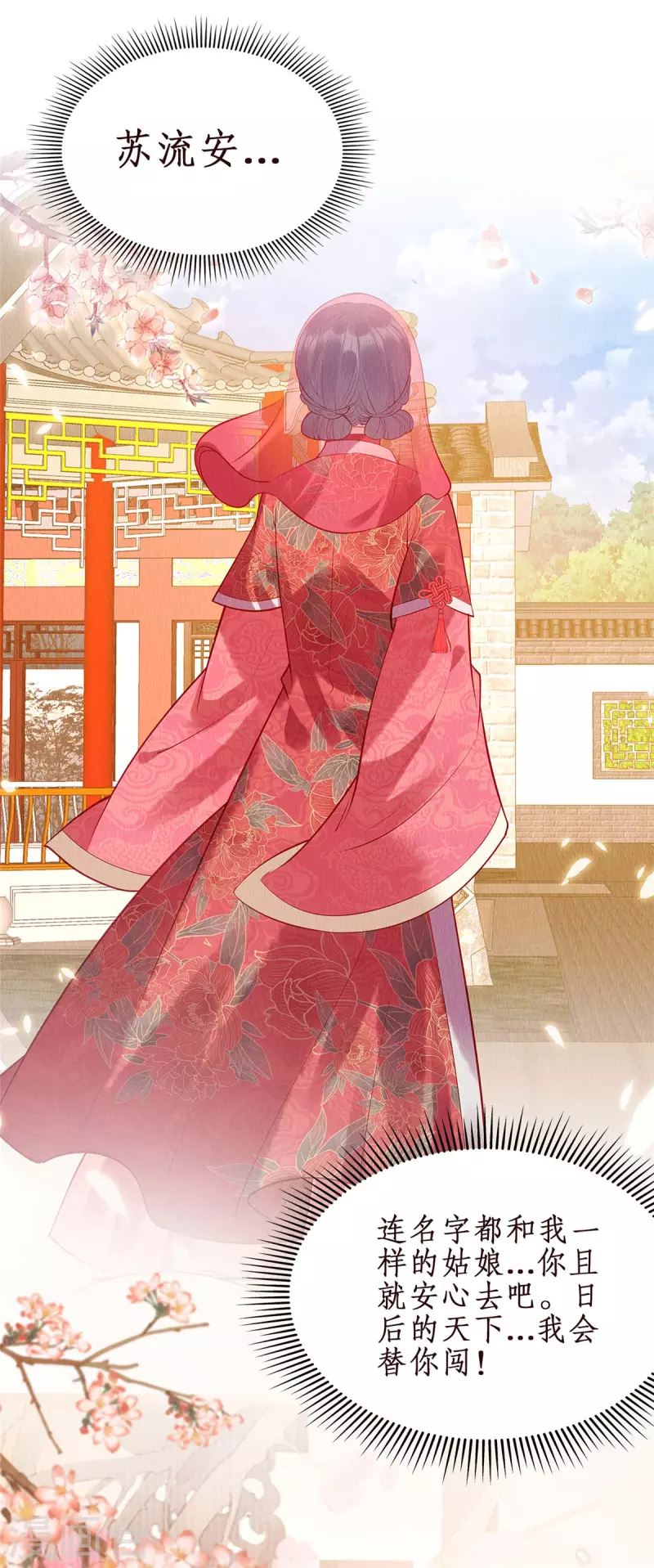 预告16