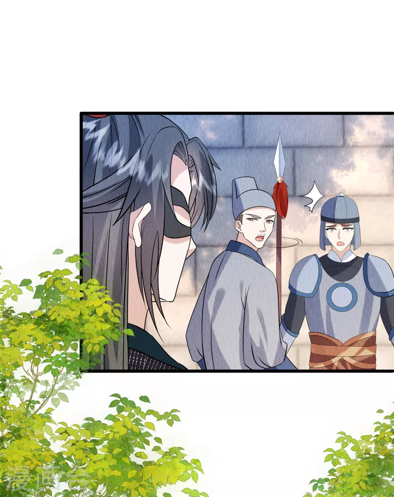 第108话方才过去的是谁？5