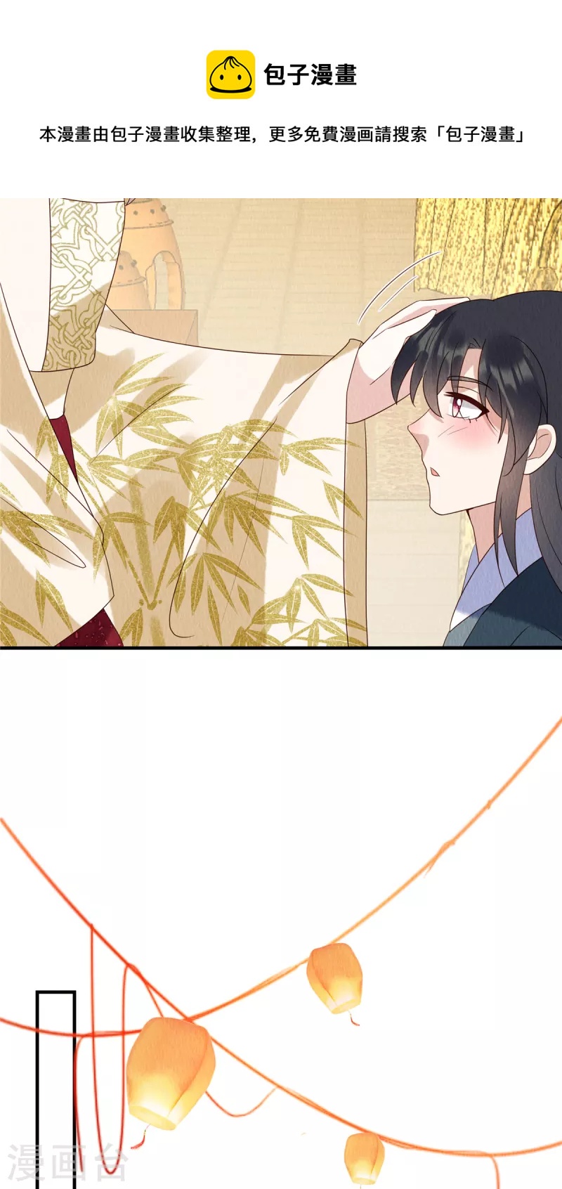 第71话 我是活阎王20