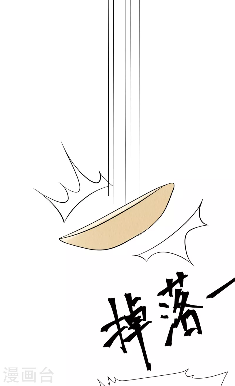 第75话 幕后之人究竟是谁？11