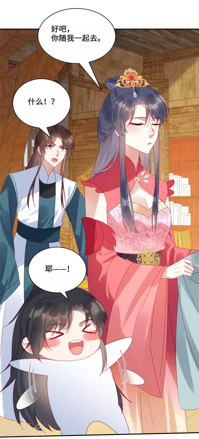 第37话 九酒你不学好！5