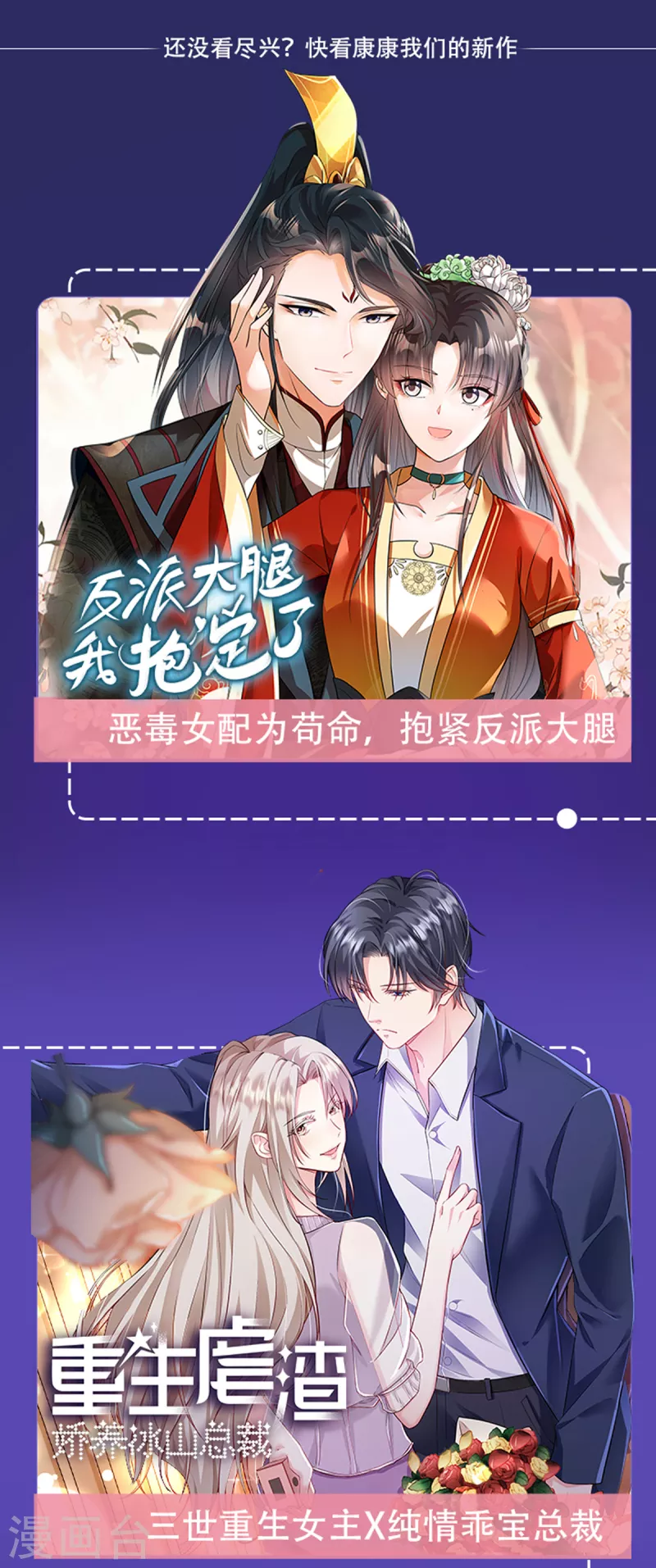 第102话本王不介意23
