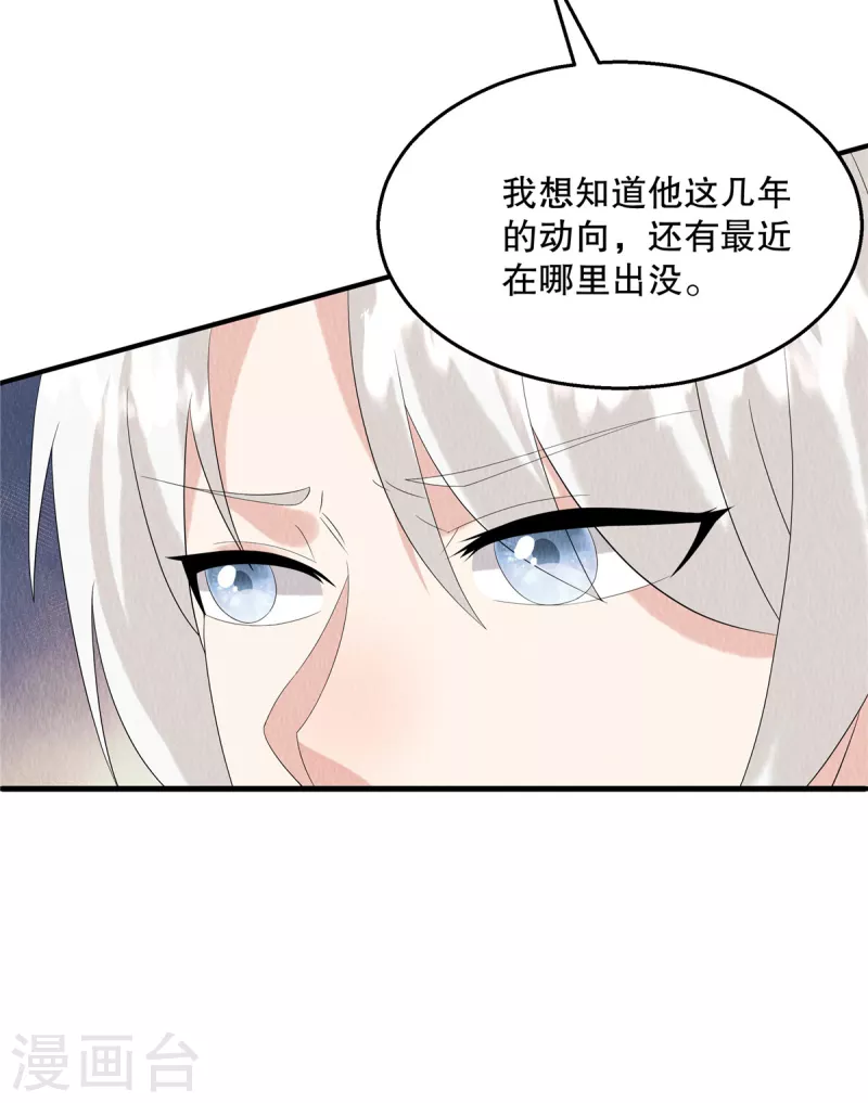 第88话 想成全他们6