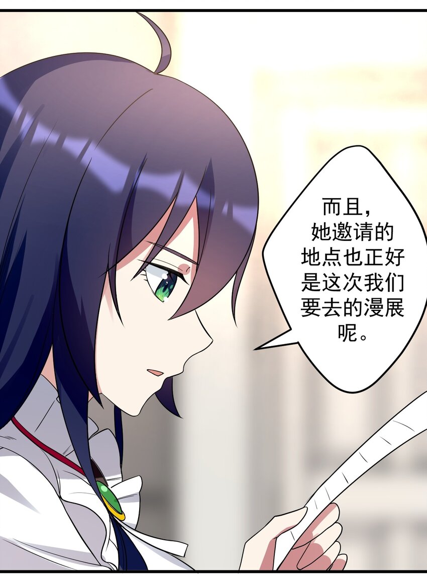 041 女神的情书39