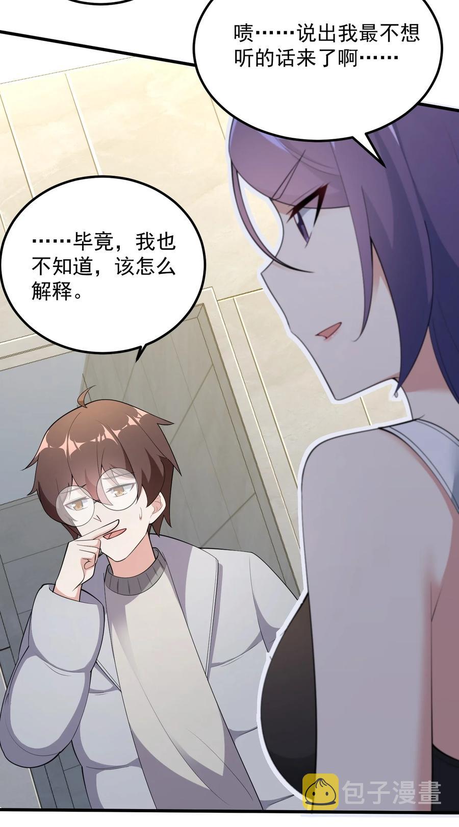 088 小时候的约定！49