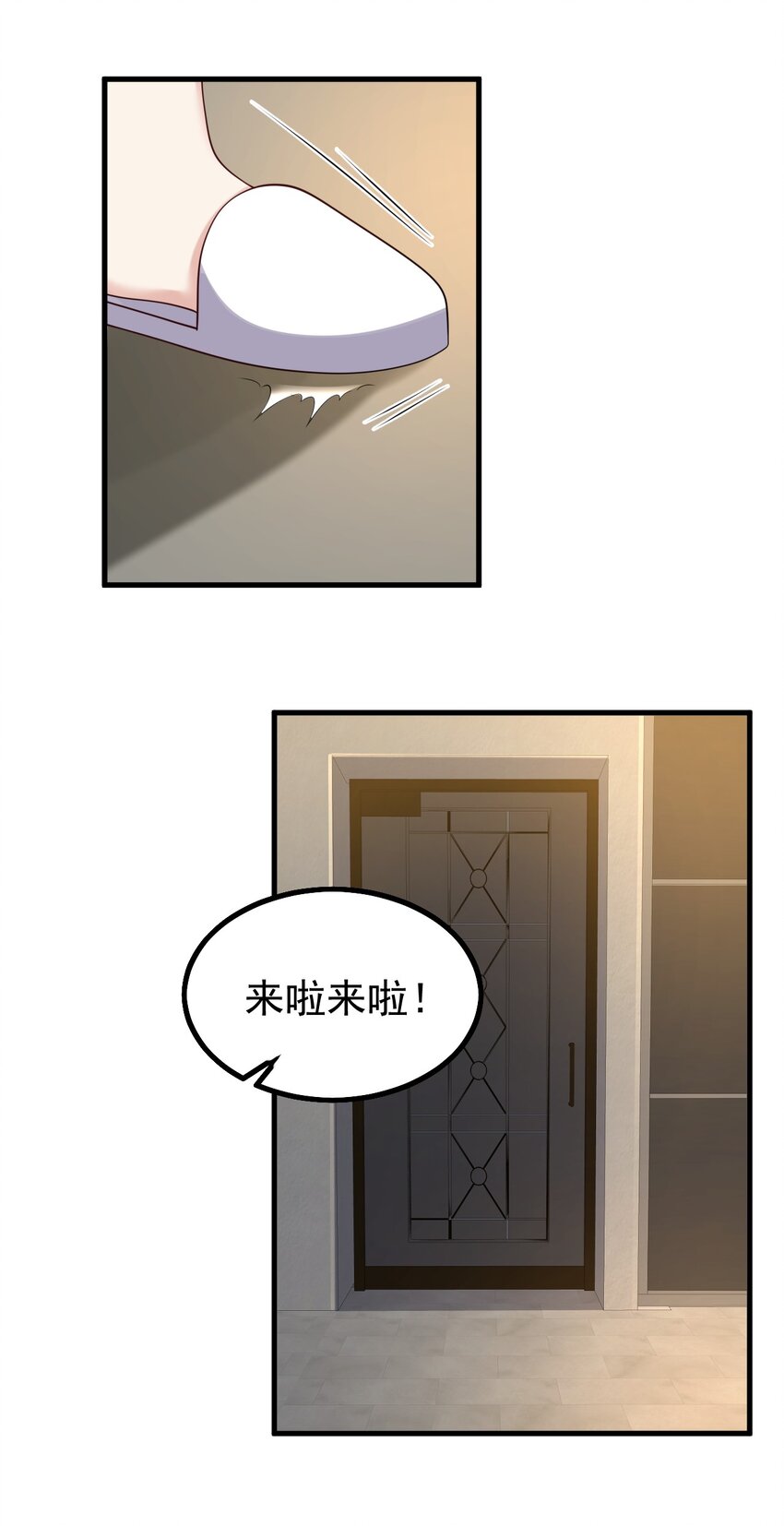 128我只是开个派对？7