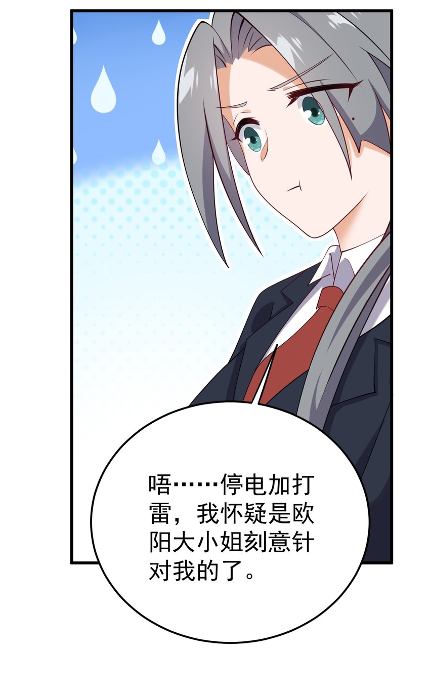 123不许越界哟23