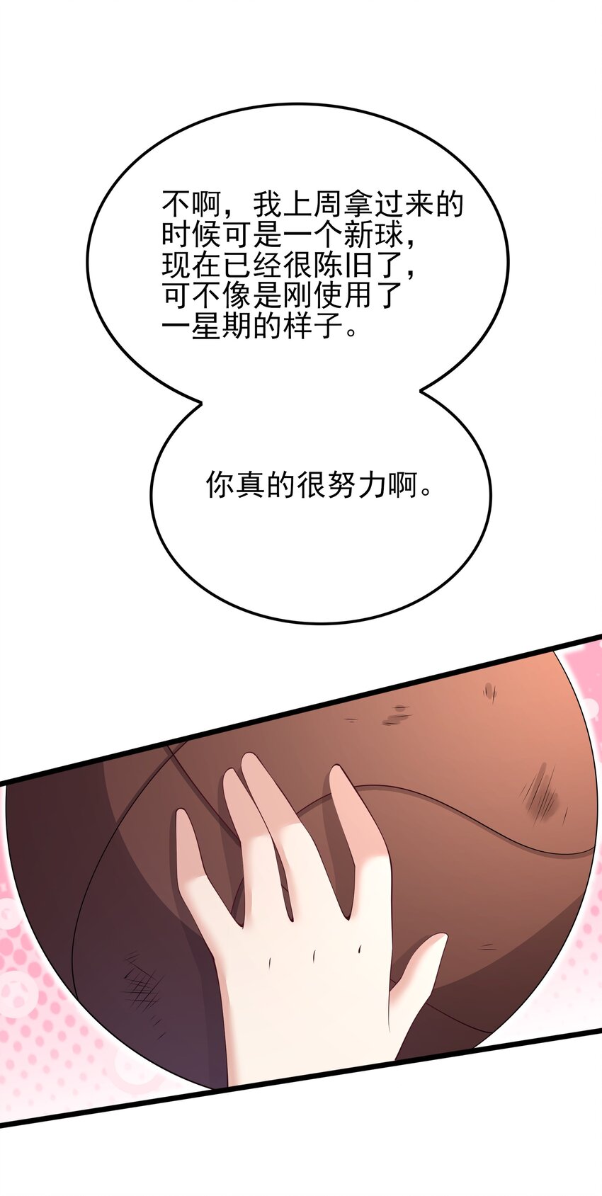 104 突飞猛进49