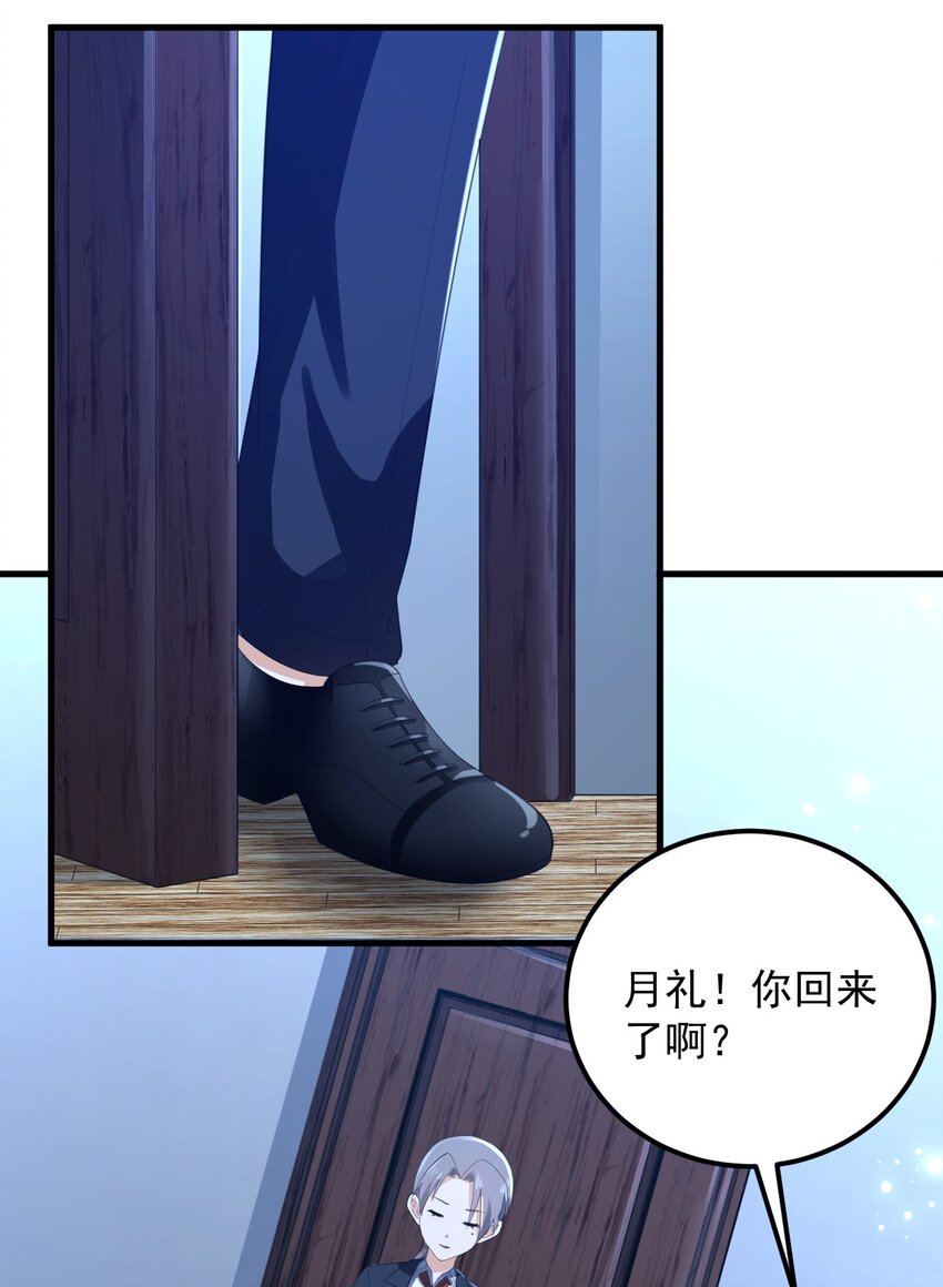 072 看你就脸红！35