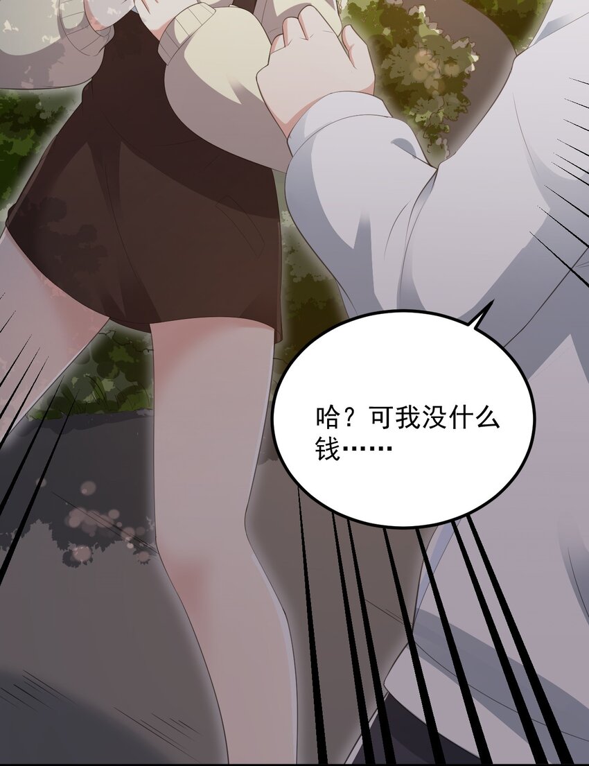072 看你就脸红！5