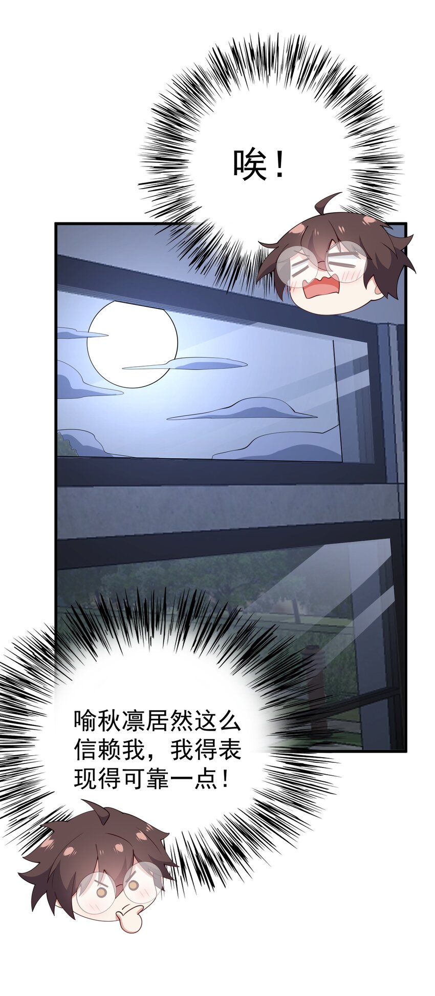 124监守自盗？2