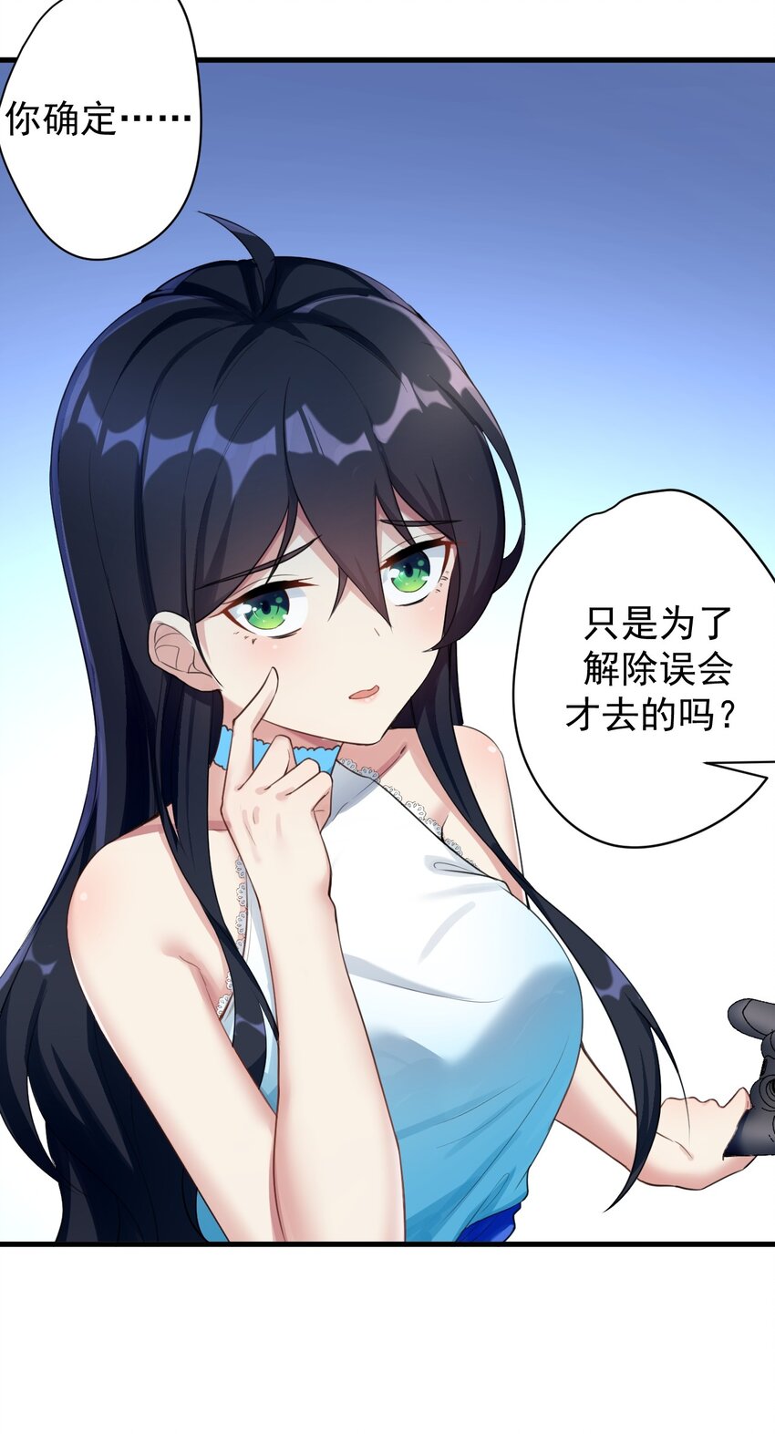 025 直播约会13
