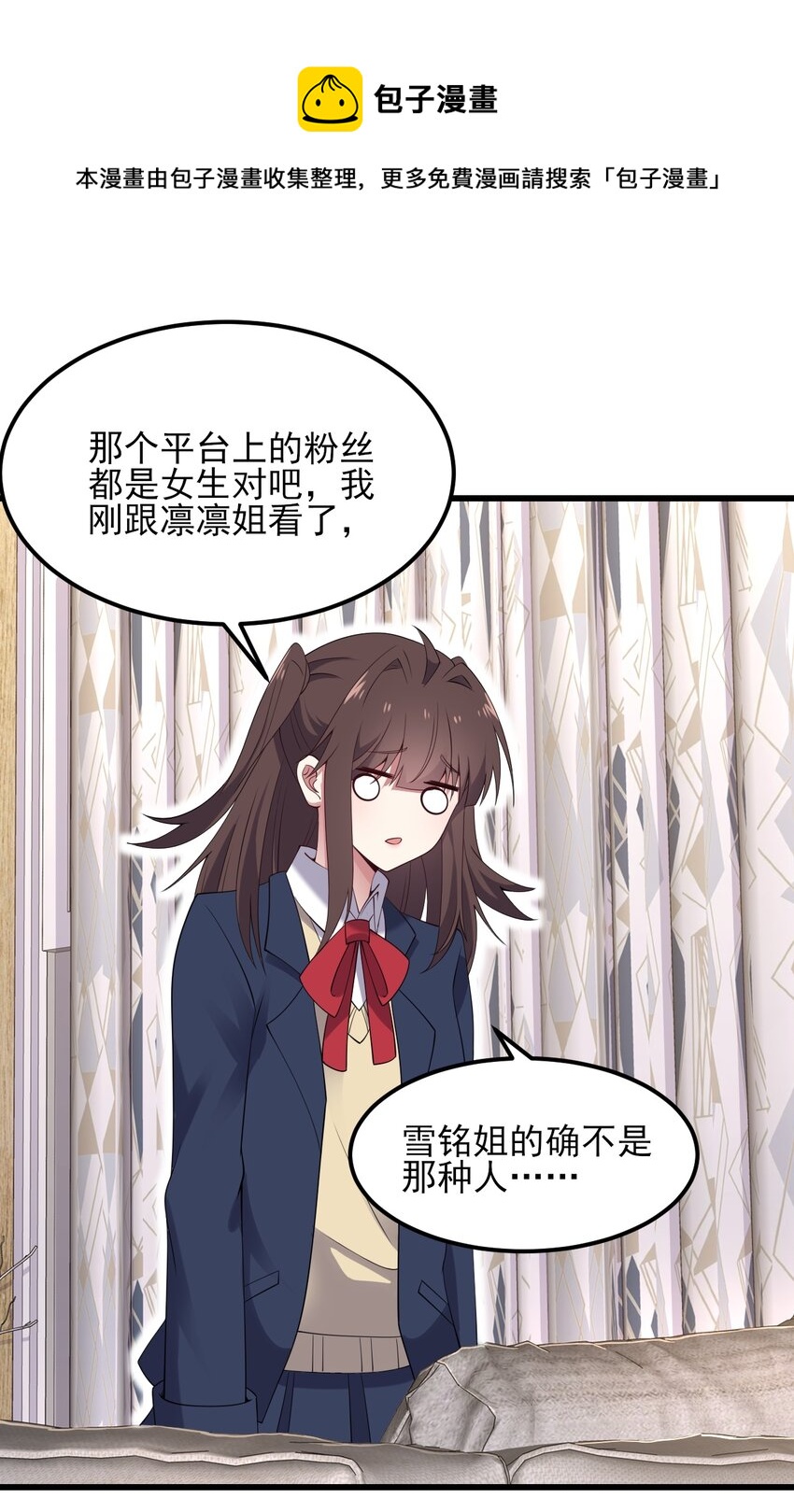 116修罗场12