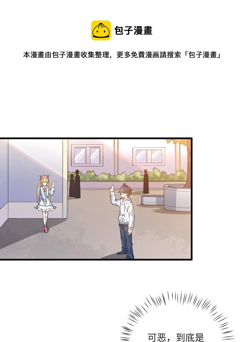 071 抓到你了！9