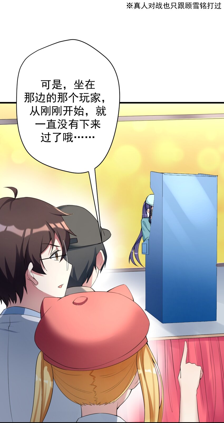 028 不败女神4
