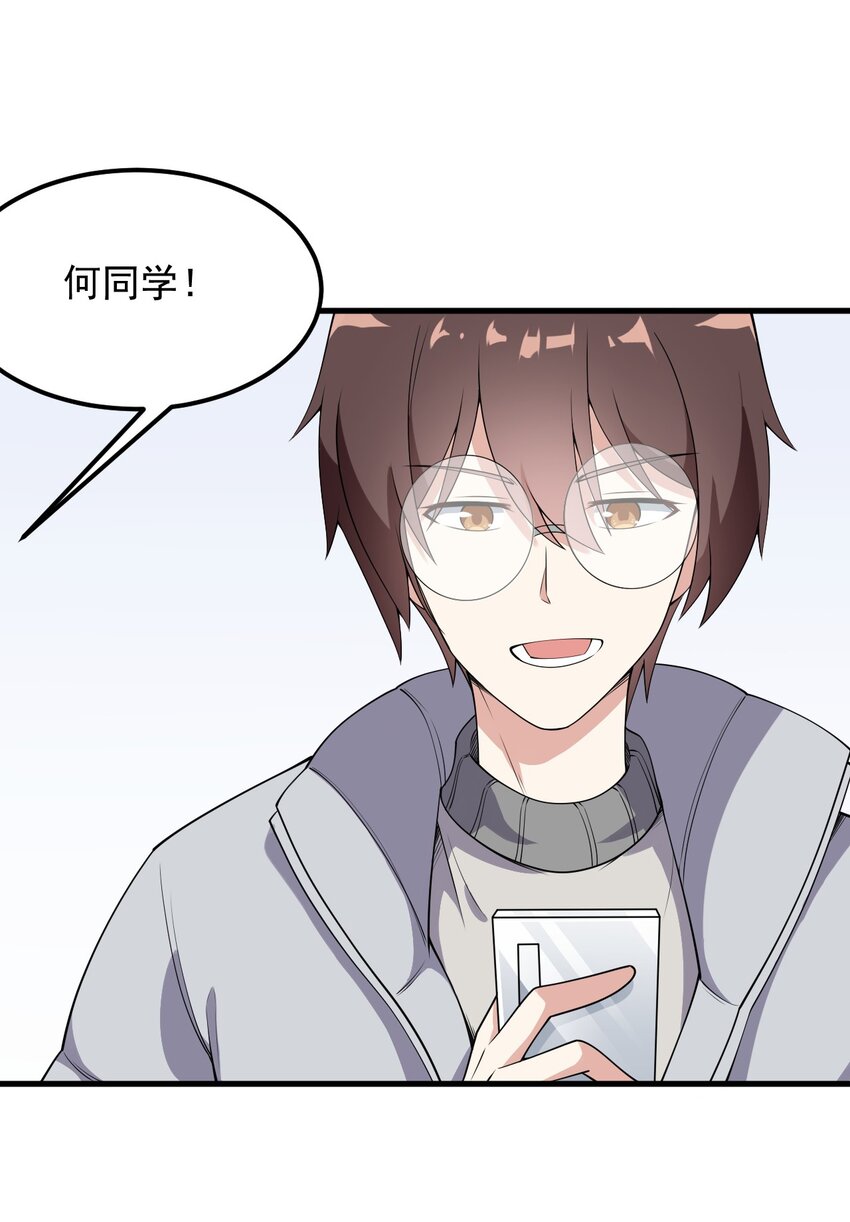 081 正中下怀2