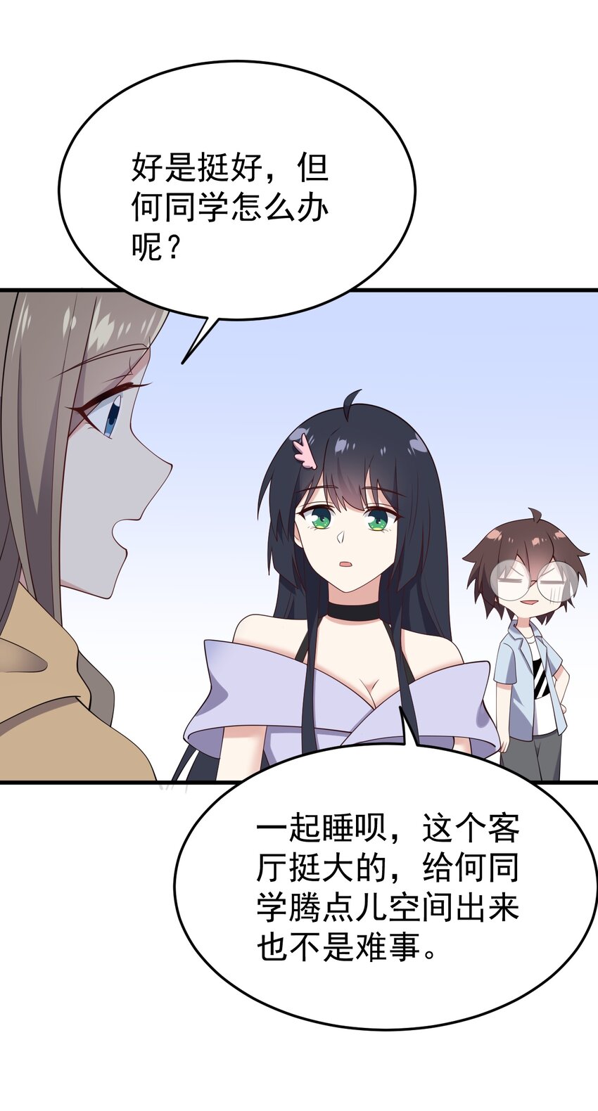 123不许越界哟37