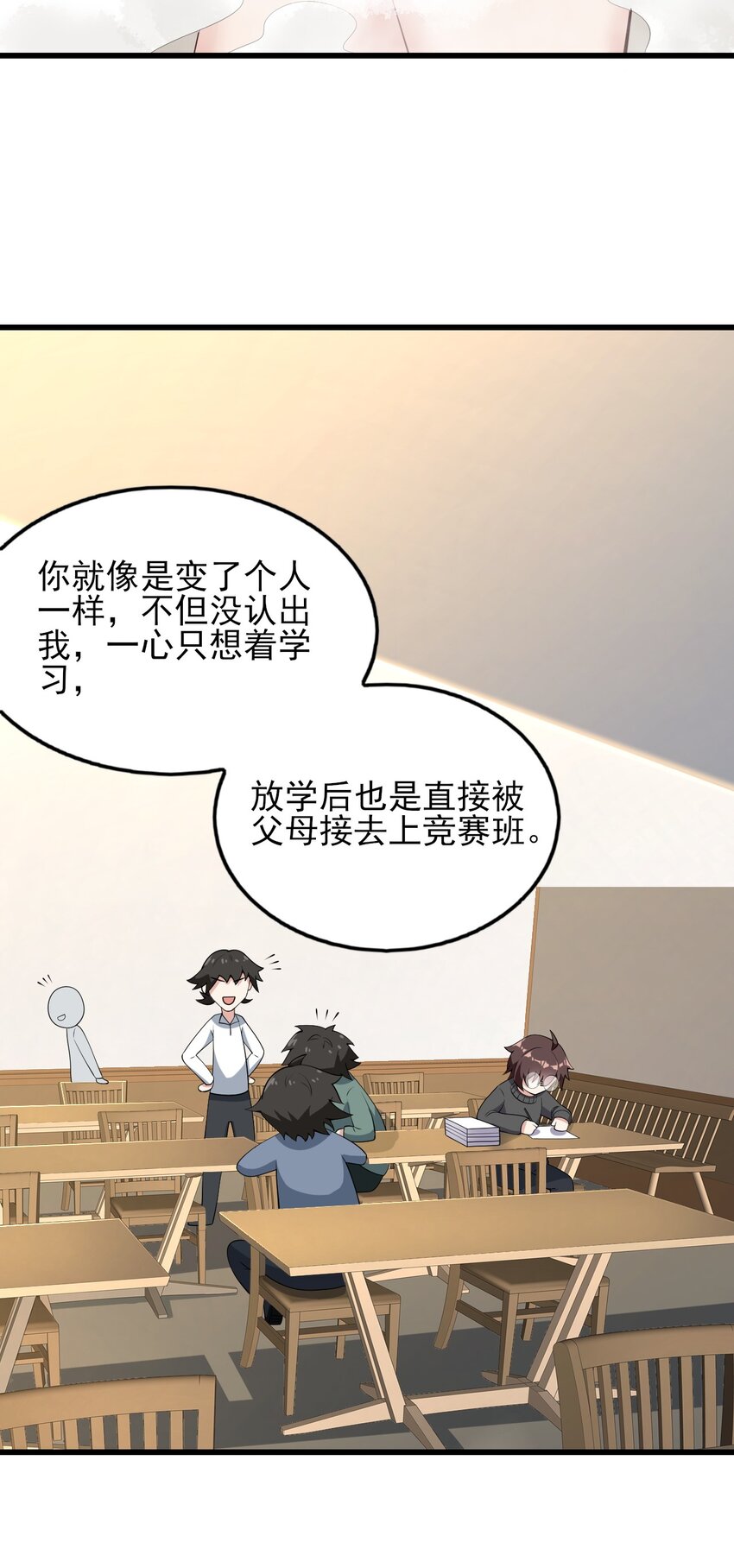 089 澡堂的撩拨12