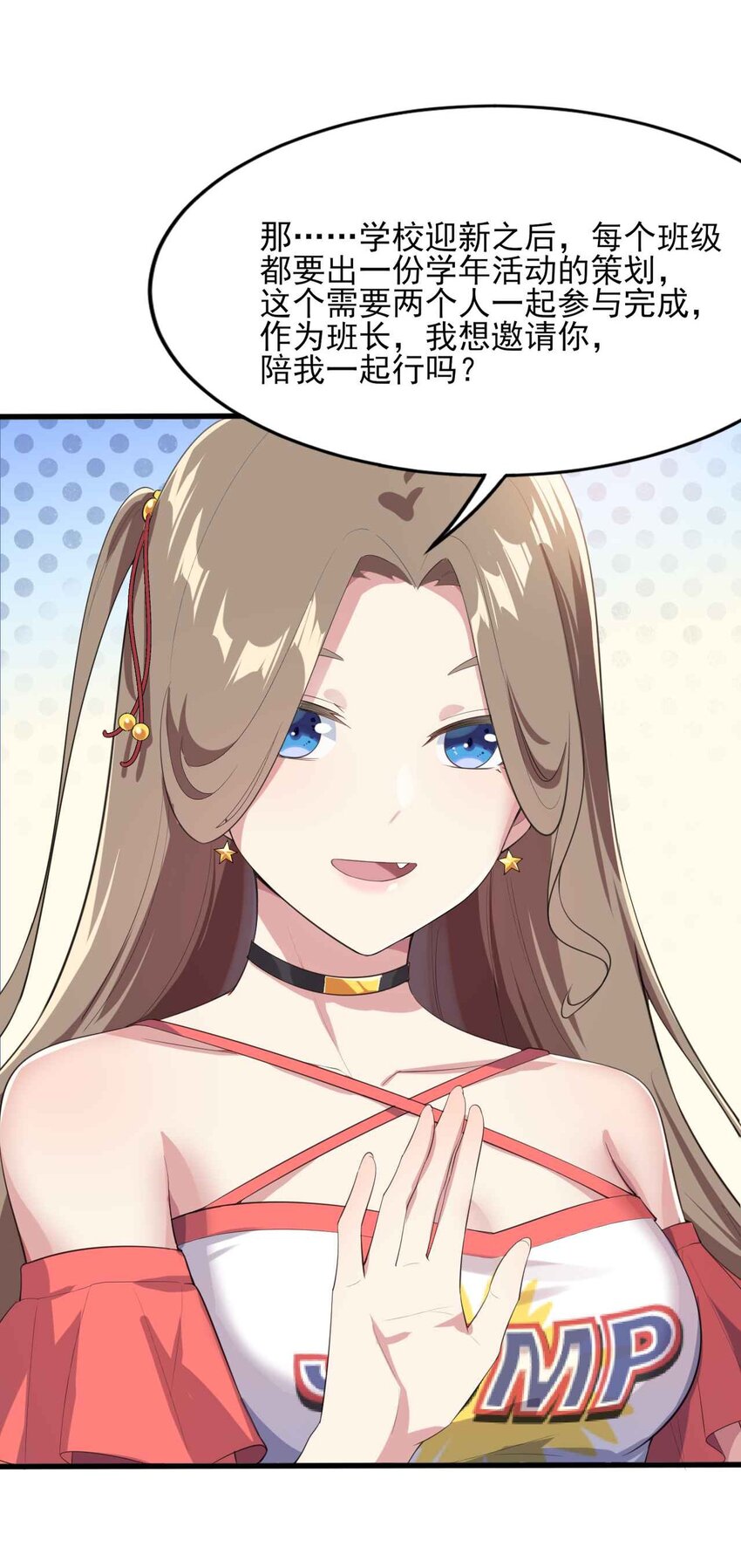 007 被盯上的女神15