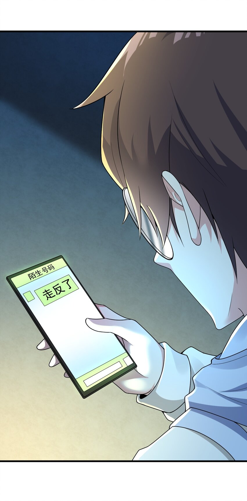 050 湖心的秘密7