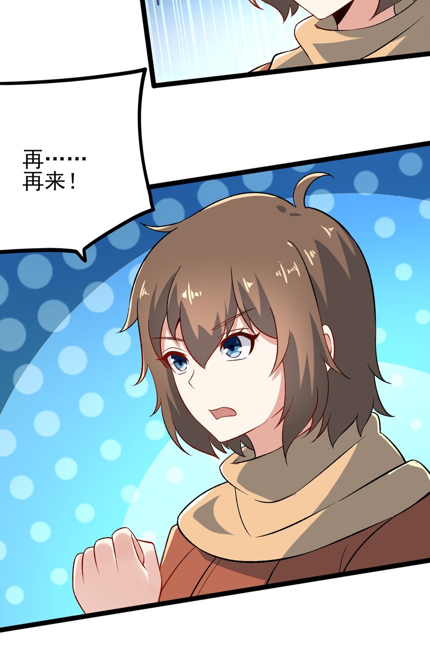 095 恋爱请听题！15