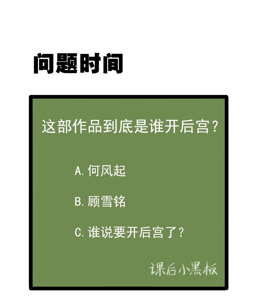 007 被盯上的女神51