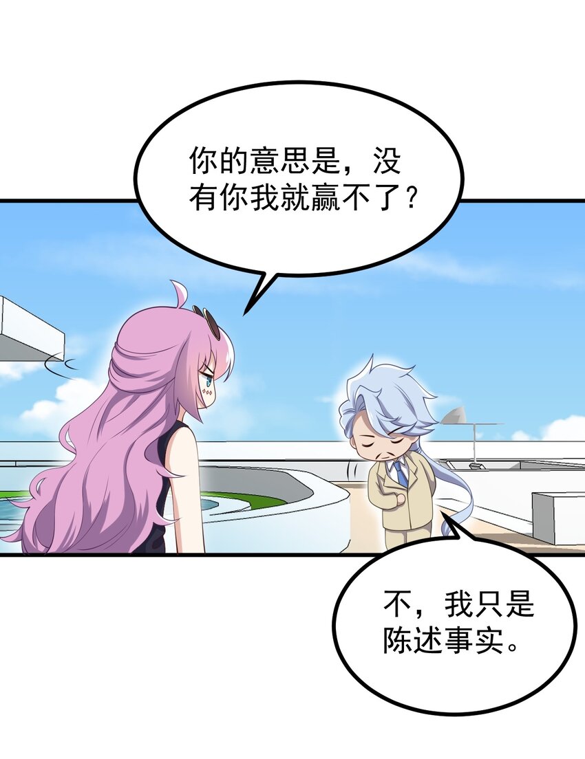 127球技的较量57