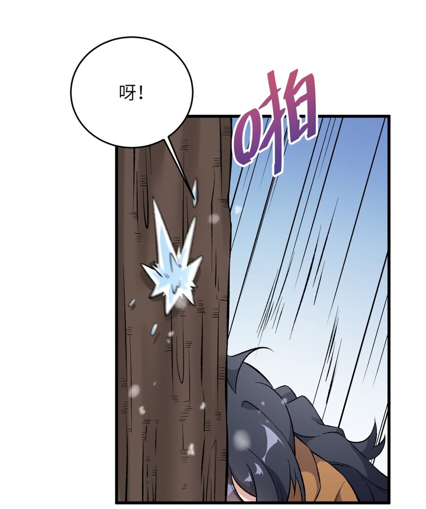 080 雪球大战！23