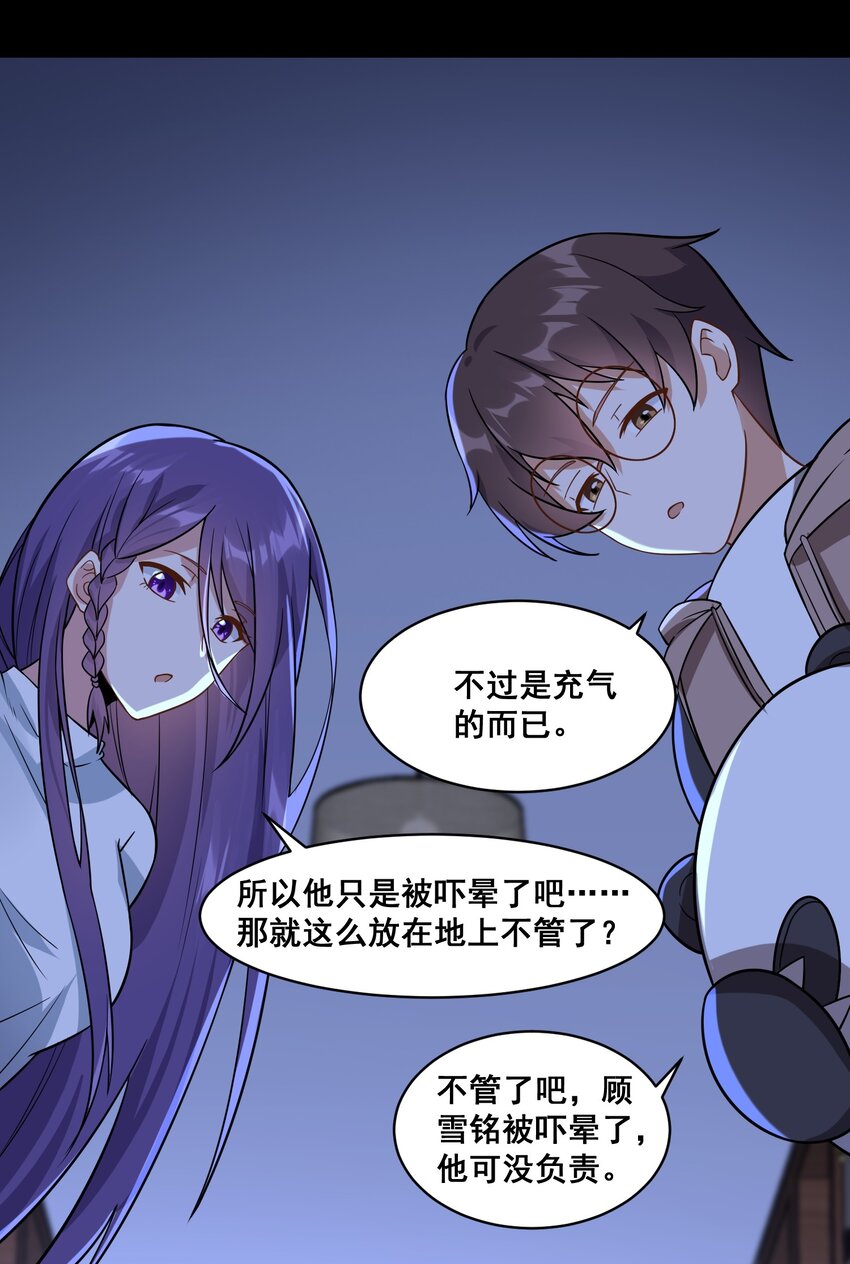 052 复仇计划51