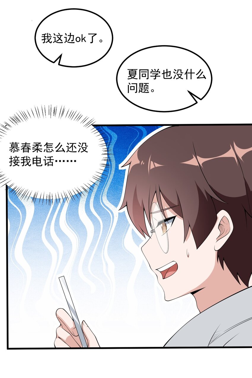 081 正中下怀17