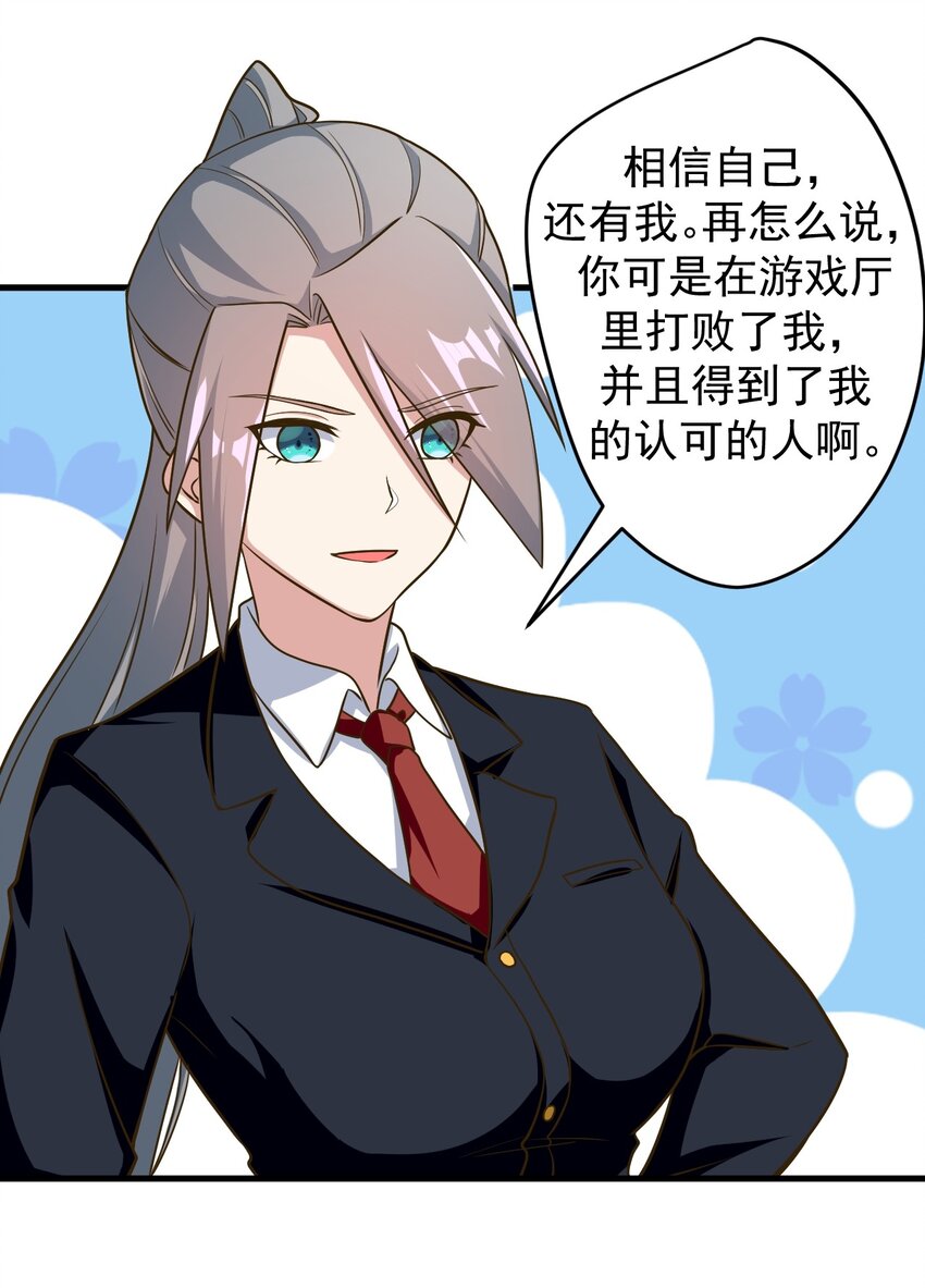 042 合宿的特训26