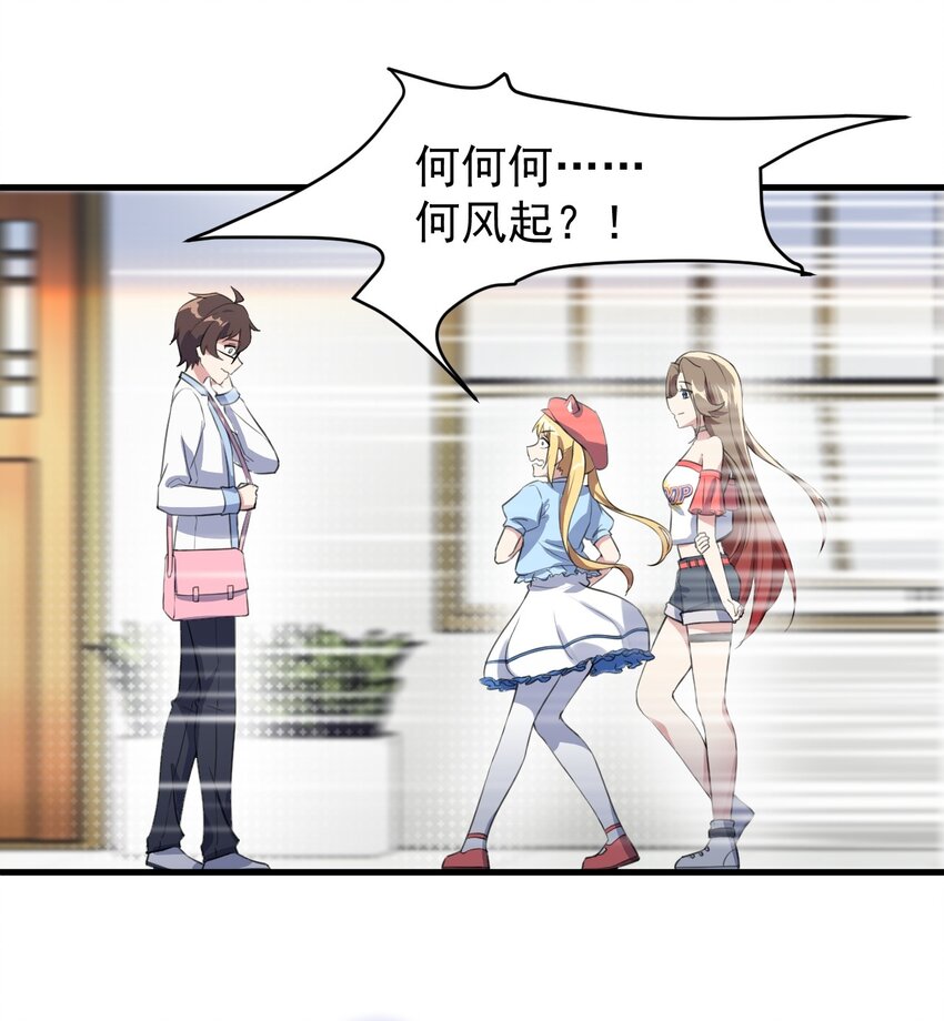 023 被戳穿的秘密13