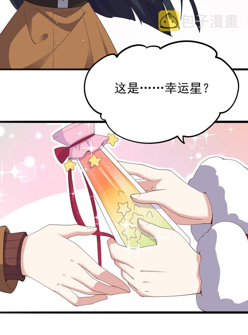 108 让摸一下15