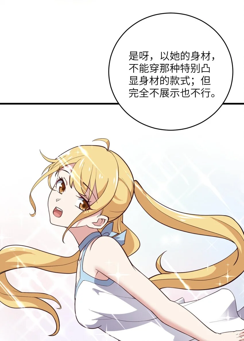 082 看大小姐穿泳装10