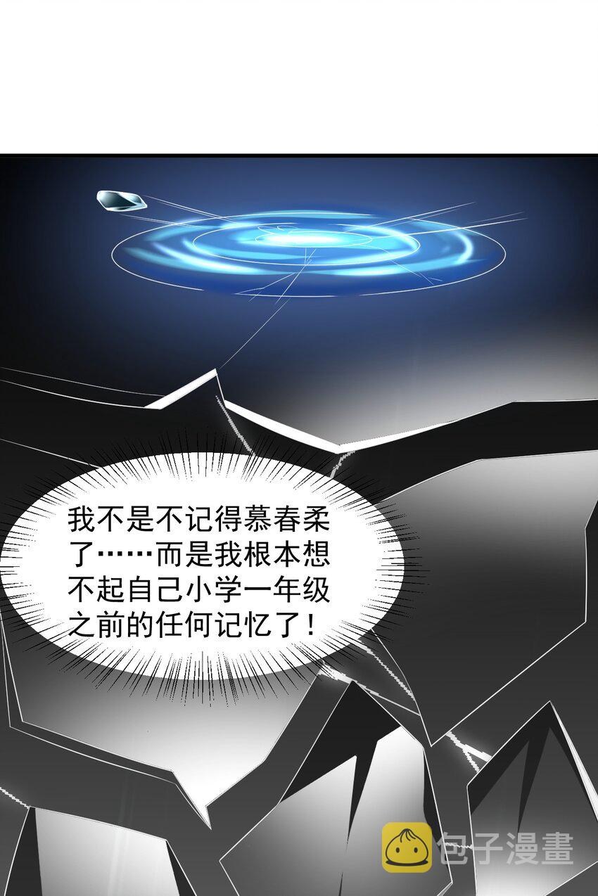 051 复仇开始12