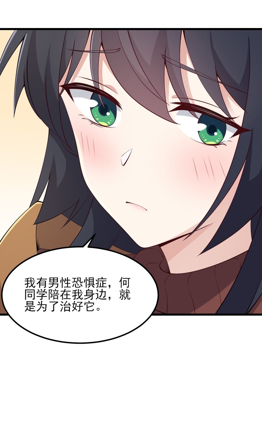 116修罗场9