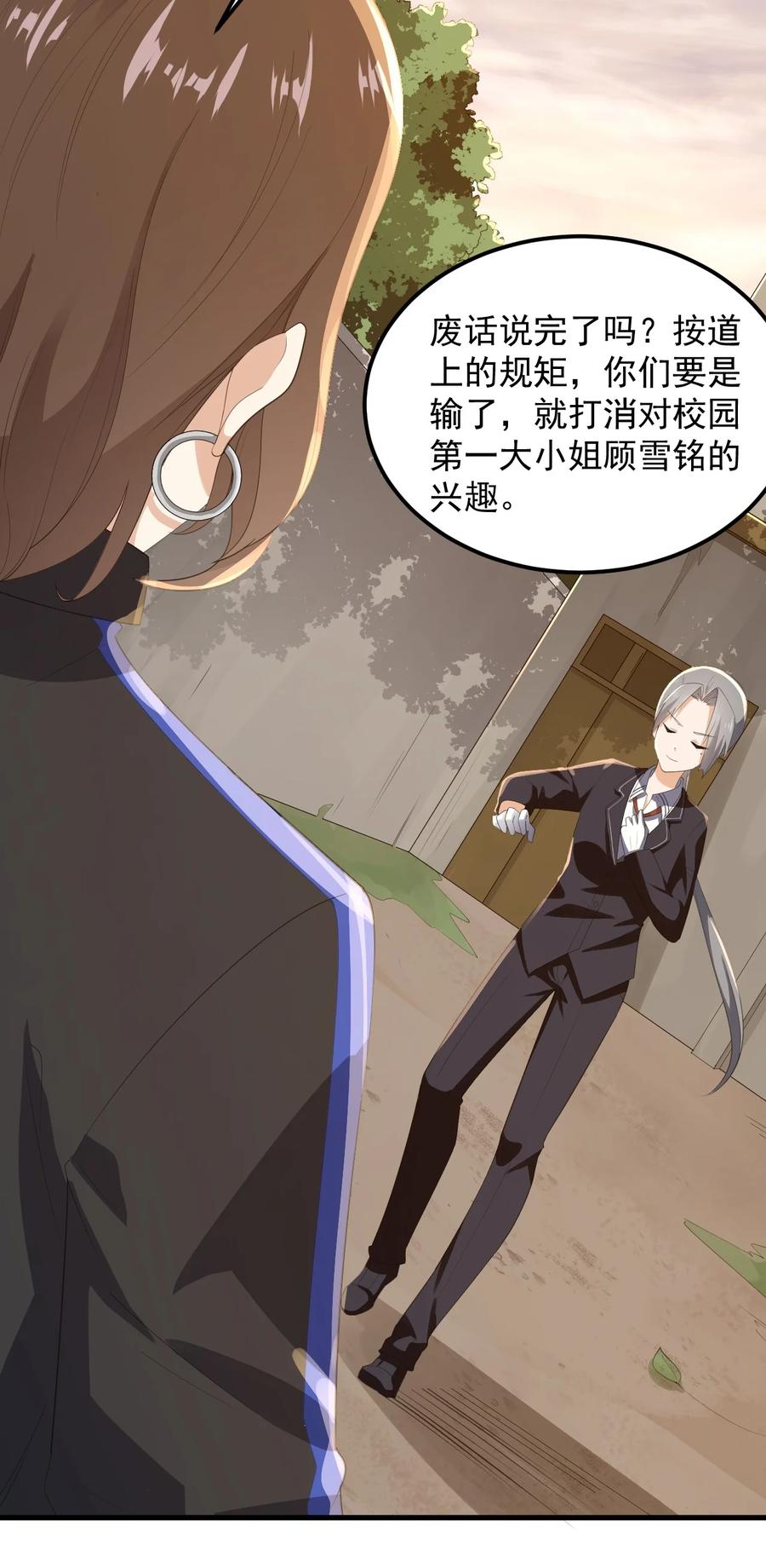 067 玫瑰与王子44