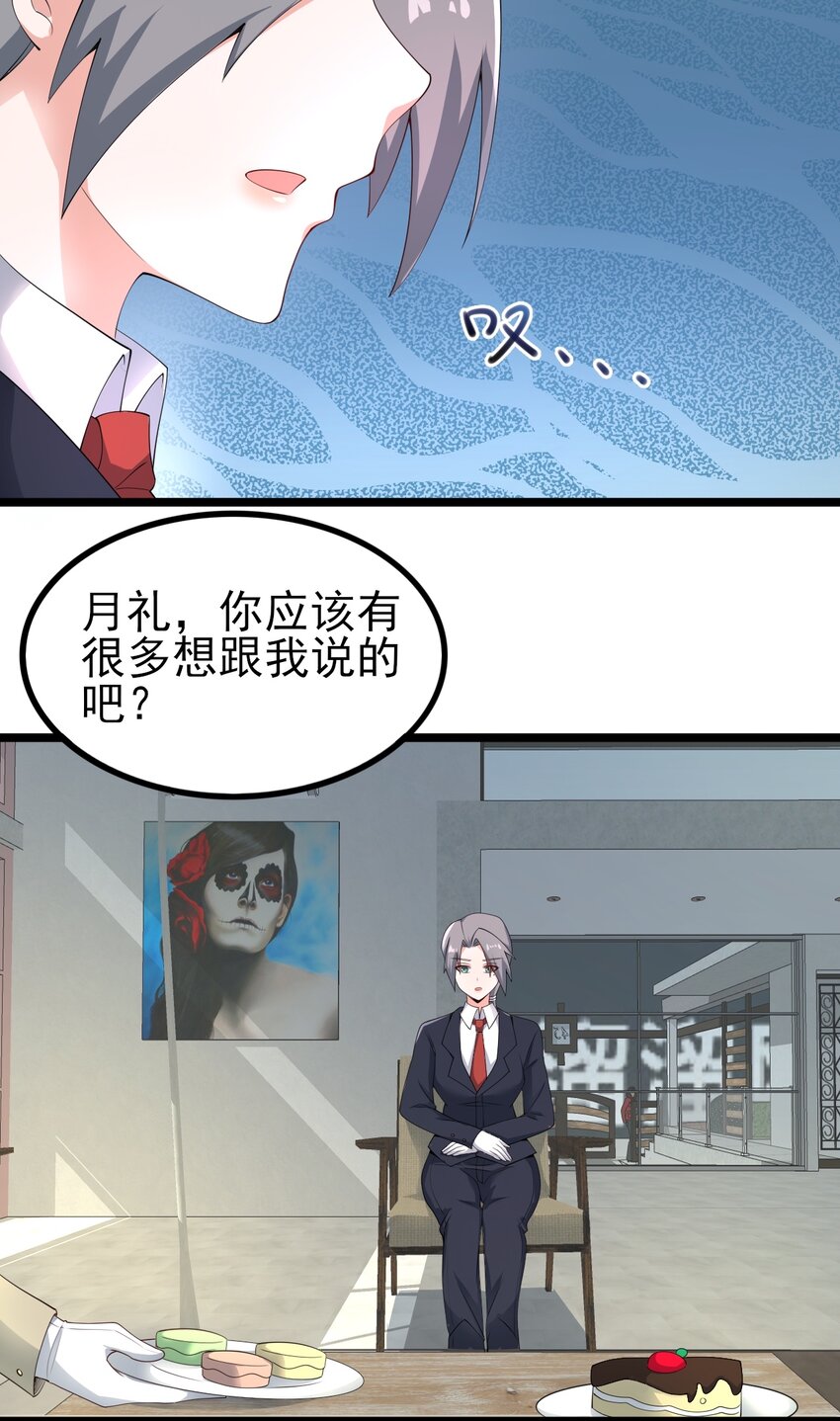 119劲敌登场44