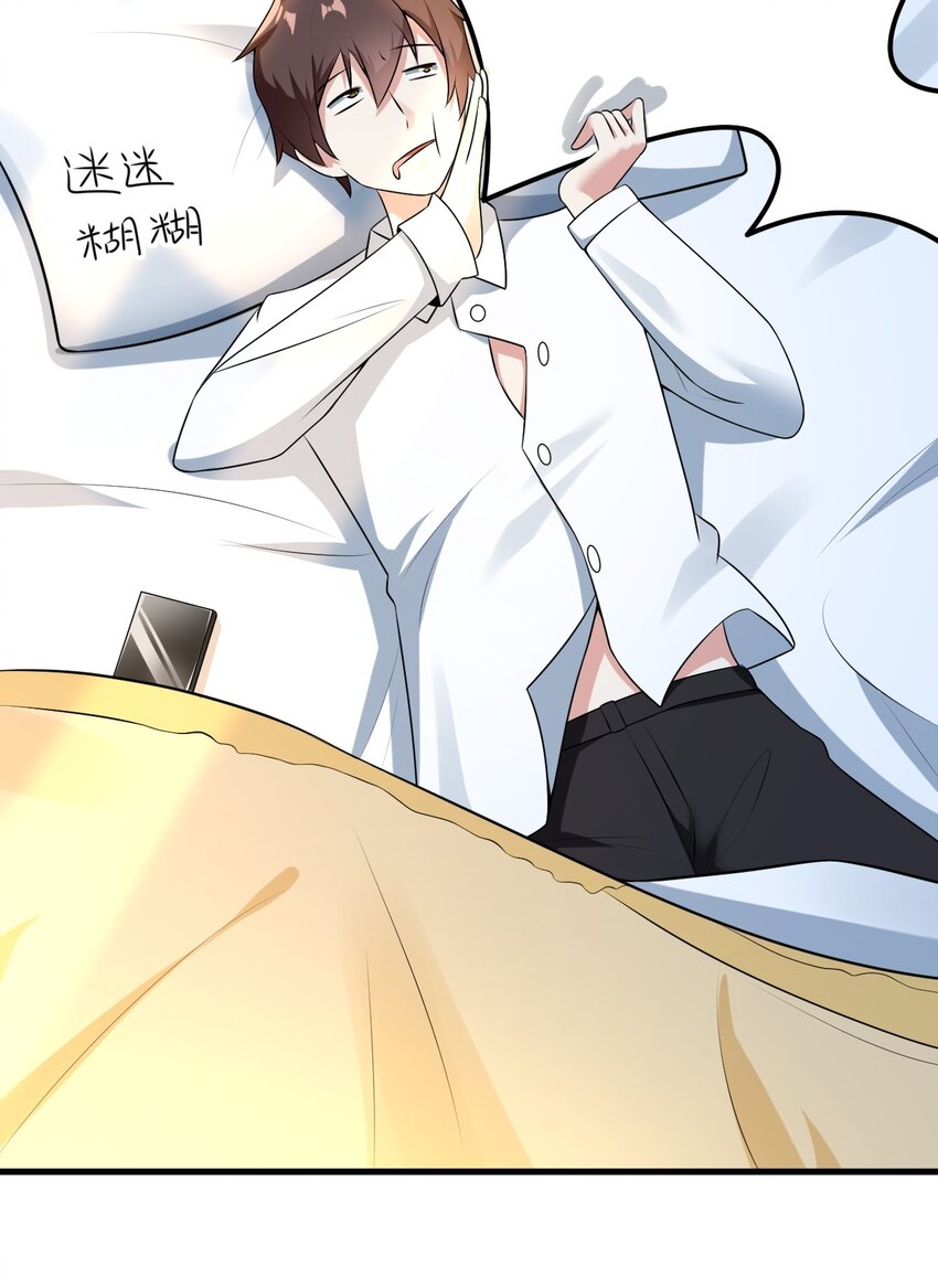 053 藏起来的秘密32