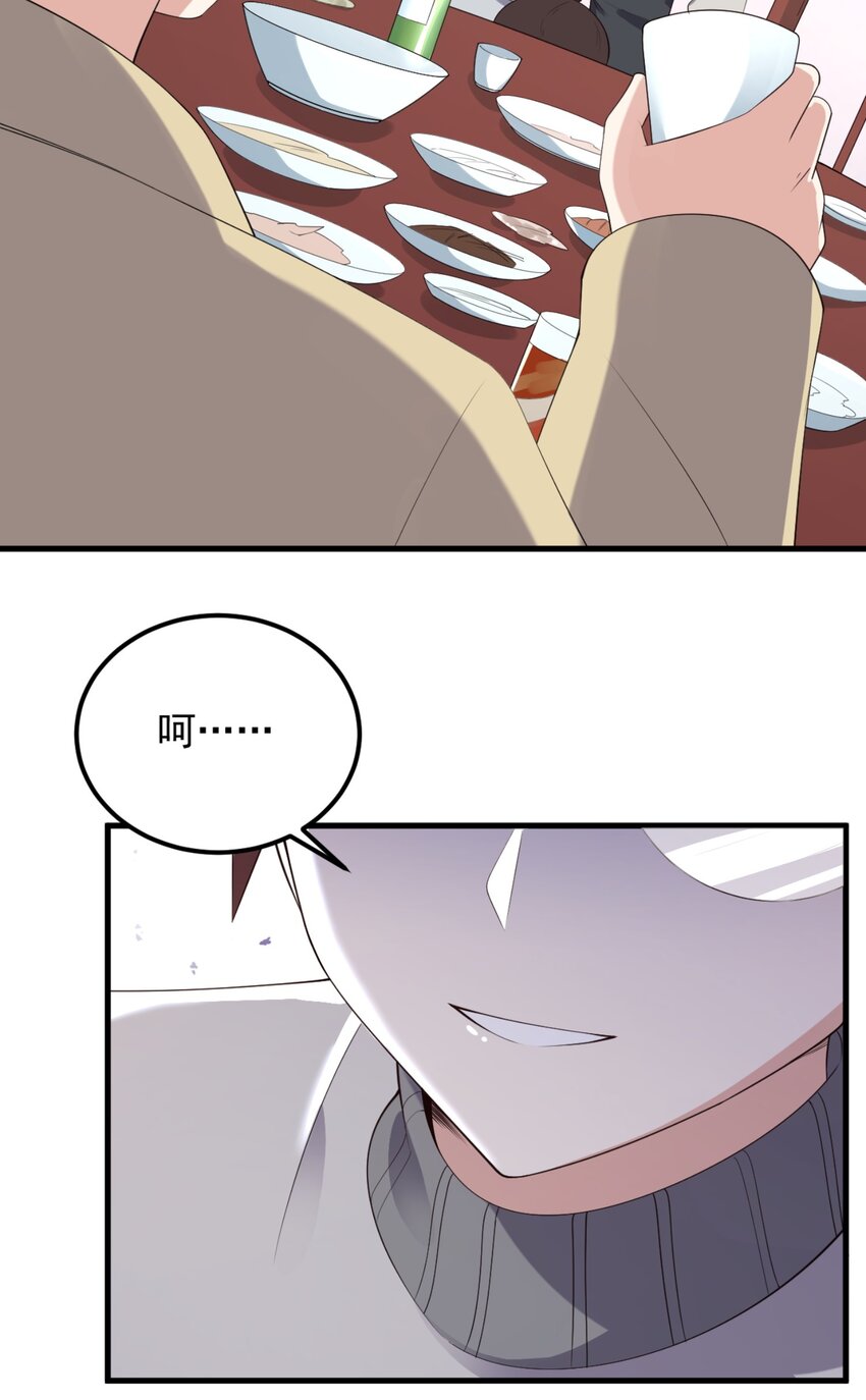 083 醉酒！24
