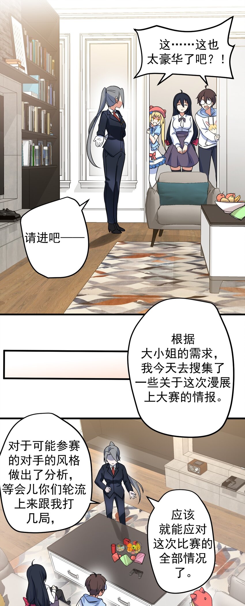 042 合宿的特训19