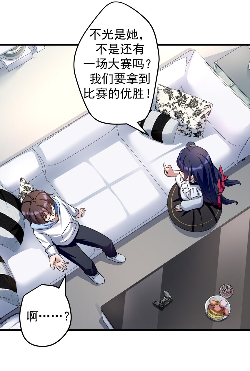 042 合宿的特训5
