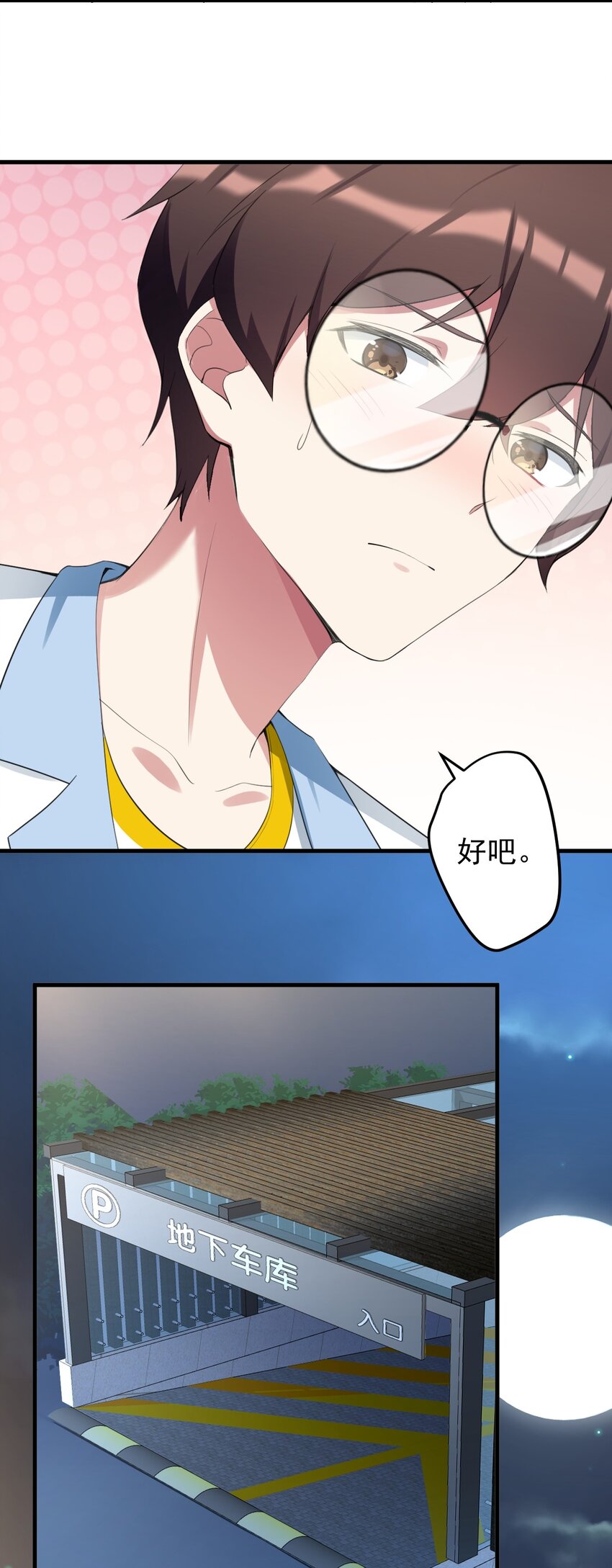 035 摩托车行吗33