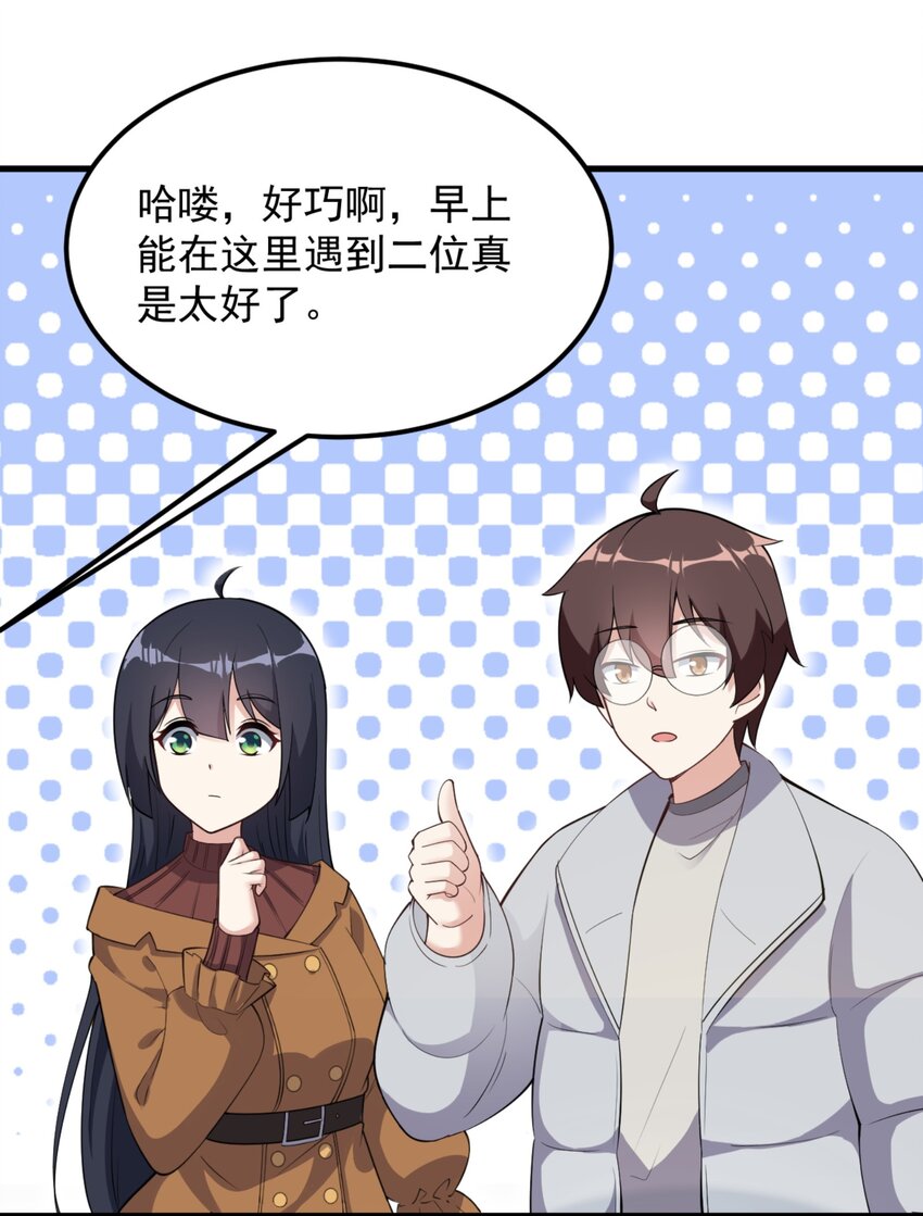 091 旅行的谢礼23