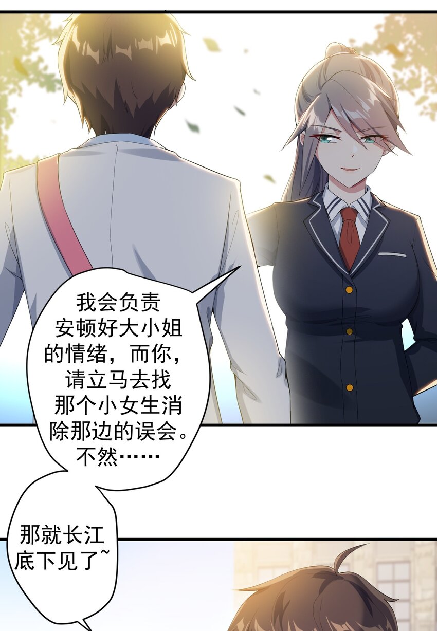 021 新的修罗场34