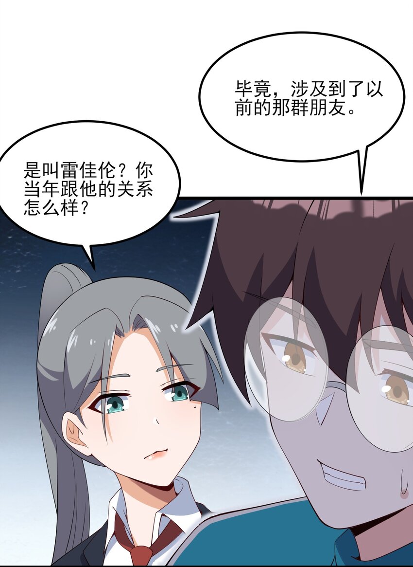 100 挑衅还是挑逗？45