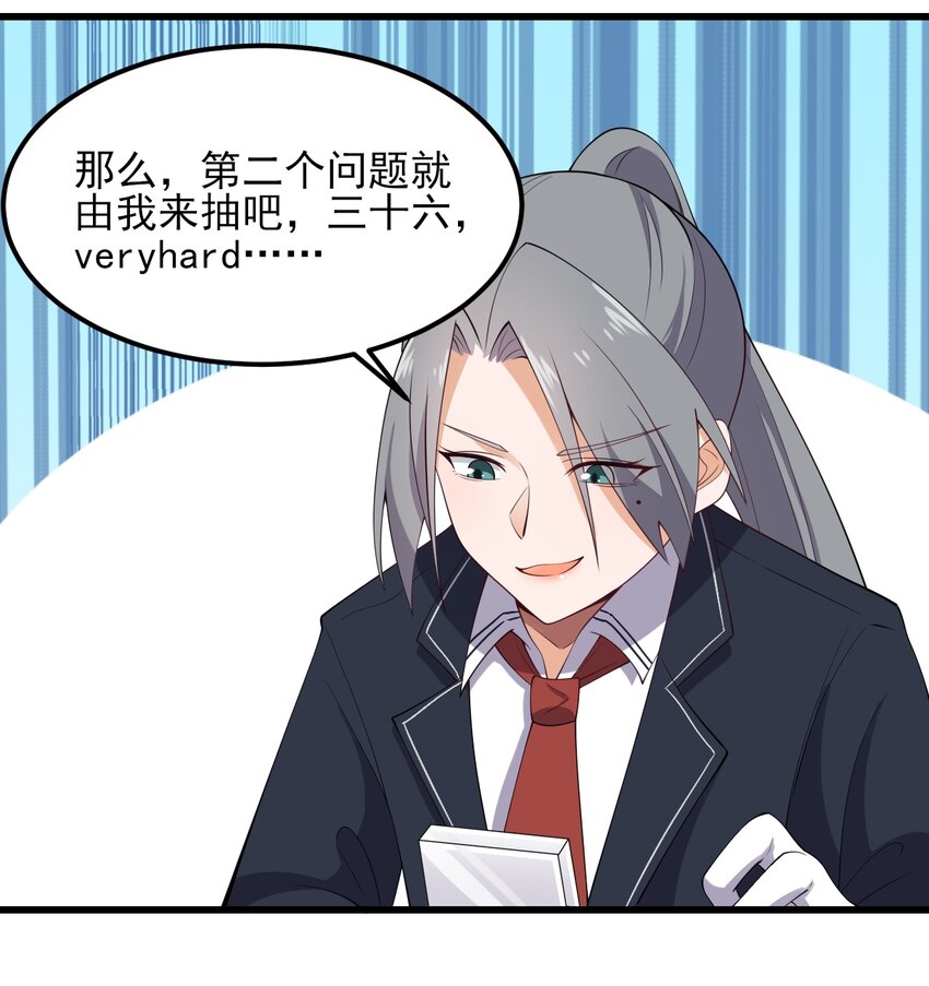 116修罗场35