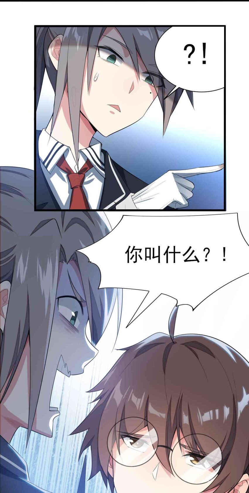 003 治疗恐男症33