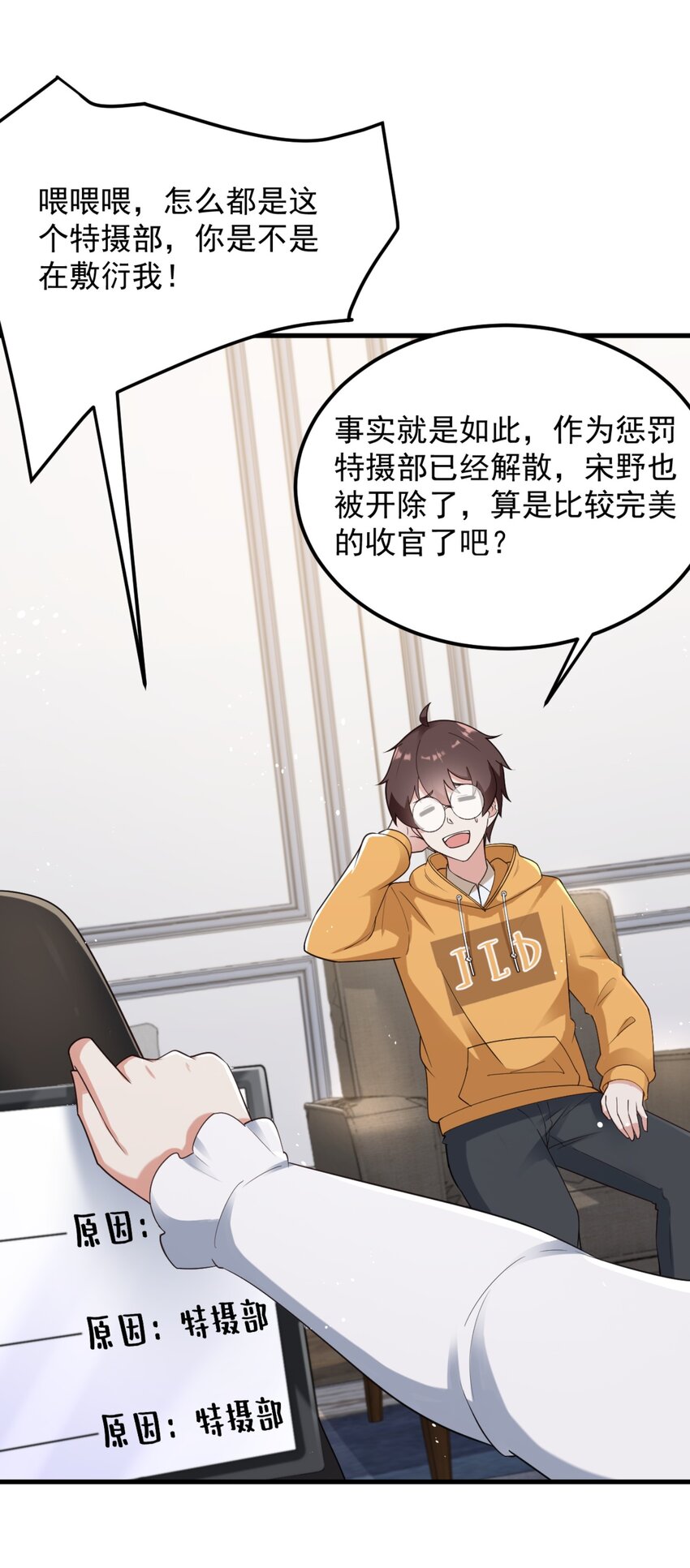 079 你敢吃嘛？5